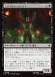 【Foil】【日本語版】ヒドラのエージェント/Agents of HYDRA