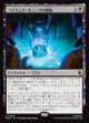 【Foil】【日本語版】コズミック・キューブの構築/Construct a Cosmic Cube