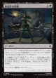 【Foil】【日本語版】無慈悲な同盟/Cruel Alliance