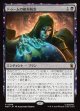 【Foil】【日本語版】ドゥームの絶対統治/Doom Reigns Supreme