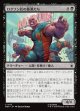 【Foil】【日本語版】ロクソン社の暴漢たち/Roxxon Brutes