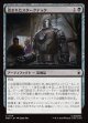 【Foil】【日本語版】盗まれたスタークテック/Stolen Stark Tech