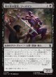 【Foil】【日本語版】切れ者の悪党、ソーズマン/Swordsman, Sharp Scoundrel