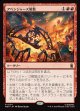 【Foil】【日本語版】アベンジャーズ解散/Avengers Disassembled