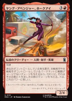 画像1: 【Foil】【日本語版】ヤング・アベンジャー、ホークアイ/Hawkeye, Young Avenger