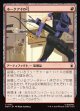 【Foil】【日本語版】ホークアイの弓/Hawkeye's Bow