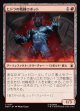 【Foil】【日本語版】ヒドラの戦闘ロボット/HYDRA Assault Robot