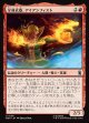【Foil】【日本語版】全身武器、アイアンフィスト/Iron Fist, Living Weapon