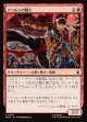 【Foil】【日本語版】クンルンの戦士/K'un-Lun Warrior