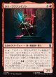 【Foil】【日本語版】ロキ・ラウフェイソン/Loki Laufeyson