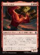 【Foil】【日本語版】レッド・ハルク/Red Hulk