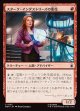 【Foil】【日本語版】スターク・インダストリーズの重役/Stark Industries Executive