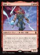 【日本語版】雷神、ソー/Thor, God of Thunder