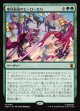【Foil】【日本語版】地球最強のヒーローたち/Earth's Mightiest Heroes