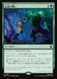 【Foil】【日本語版】伝説の戦い/Epic Fight