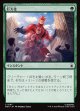 【Foil】【日本語版】巨大化/Giant Growth