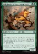 【Foil】【日本語版】不死身のヴィジランテ、ヘルキャット/Hellcat, Undying Vigilante
