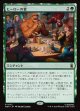 【Foil】【日本語版】ヒーローの宴/Heroic Feast
