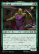 【Foil】【日本語版】新星の猛者、ハルクリング/Hulkling, Burgeoning Bruiser