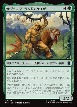 画像1: 【Foil】【日本語版】サヴェッジ・ランドのケイザー/Ka-Zar of the Savage Land