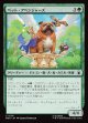 【Foil】【日本語版】ペット・アベンジャーズ/Pet Avengers