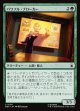 【Foil】【日本語版】パワフル・ブローカー/Powerful Broker