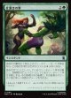 【Foil】【日本語版】仕置きの拳/Punishing Punch