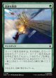【Foil】【日本語版】迅速な救助/Rapid Rescue