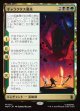 【Foil】【日本語版】ギャラクタス襲来/The Coming of Galactus