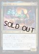 【日本語版】時間の暴君、カーン/Kang, Temporal Tyrant