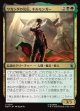 【Foil】【日本語版】ワカンダの災厄、キルモンガー/Killmonger, Scourge of Wakanda