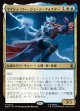 【Foil】【日本語版】マイティ・ソー、ジェーン・フォスター/The Mighty Thor, Jane Foster