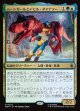【Foil】【日本語版】ムーンガールとデビル・ダイナソー/Moon Girl and Devil Dinosaur