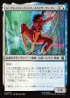 【Foil】【日本語版】シークレットエージェント、スパイダーウーマン/Spider-Woman, Secret Agent