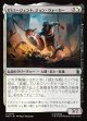 【Foil】【日本語版】USエージェント、ジョン・ウォーカー/U.S.Agent, John Walker