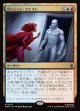 【Foil】【日本語版】ヴィジョン・クエスト/Vision Quest