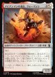 【Foil】【日本語版】アイアンマンの遺志、ウォーマシン/War Machine, Legacy of Iron
