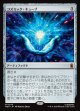 【Foil】【日本語版】コズミック・キューブ/Cosmic Cube