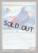 【日本語版】頼りになるクインジェット/Dependable Quinjet