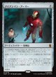 【Foil】【日本語版】アイアンマン・アーマー/Iron Man Armor