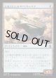 【日本語版】S.H.I.E.L.D.のヘリキャリア/S.H.I.E.L.D. Helicarrier