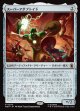 【Foil】【日本語版】スーパーアダプトイド/Super-Adaptoid
