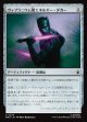 【Foil】【日本語版】ヴィブラニウム製エネルギー・ダガー/Vibranium Energy Daggers