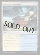 【日本語版】アベンジャーズの格納庫/Avengers Hangar