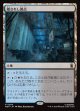 【Foil】【日本語版】隠されし拠点/Hidden Lair