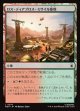 【Foil】【日本語版】ロス・ディアブロス・ミサイル基地/Los Diablos Missile Base
