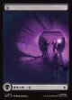 【Foil】【日本語版】【街の混沌】沼/Swamp