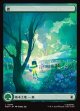 【Foil】【日本語版】【街の平穏】森/Forest