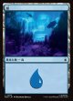 【Foil】【日本語版】島/Island