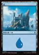 【Foil】【日本語版】島/Island